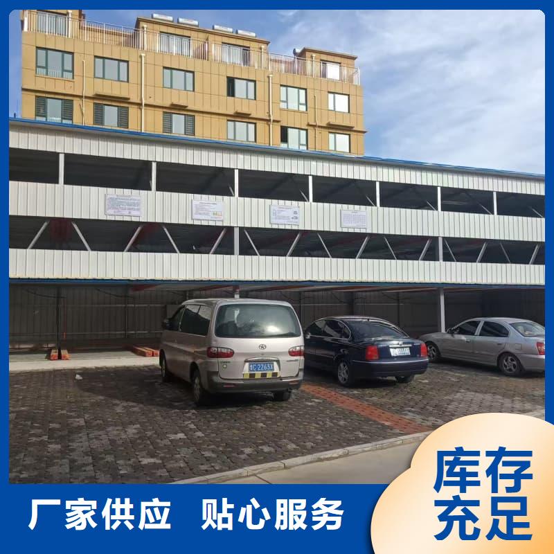 机械车位租赁价格从优