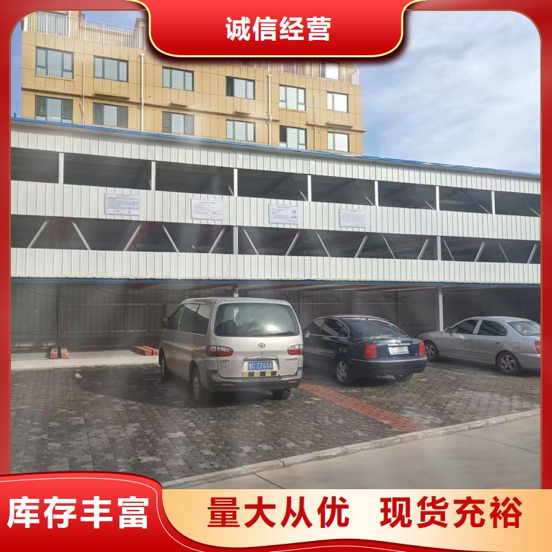 机械车位租赁合同简单三个步骤客户至上