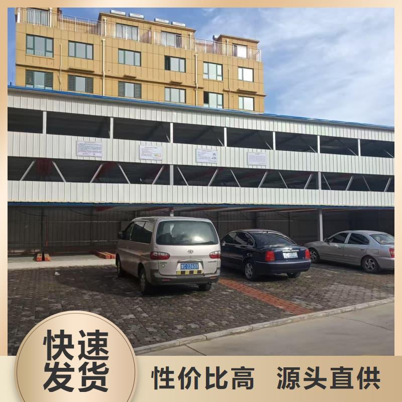 机械车位租赁合同厂家实地货源