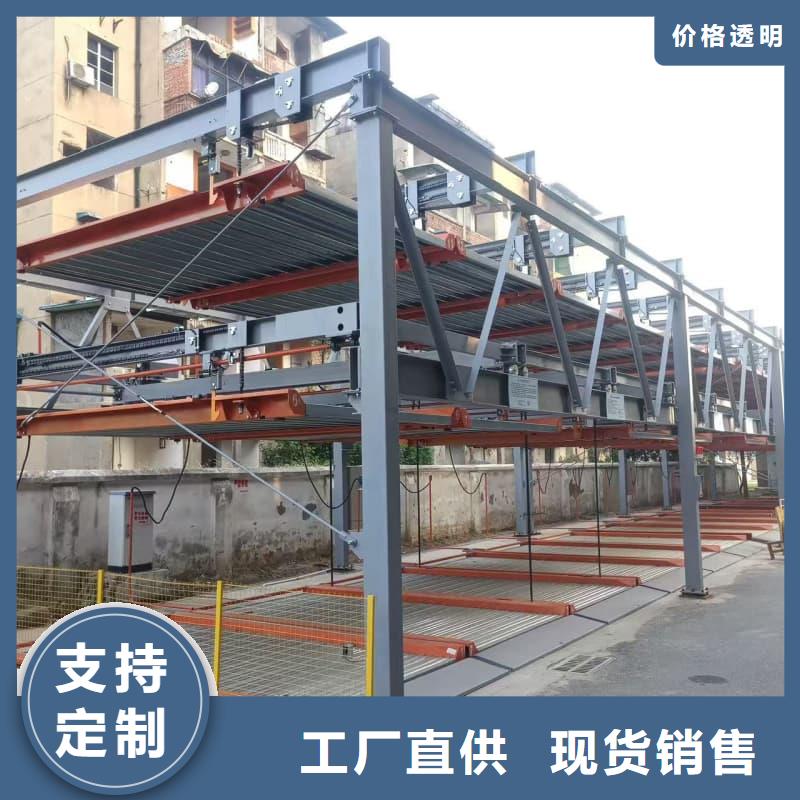 机械车位租赁合同通用版免费厂家