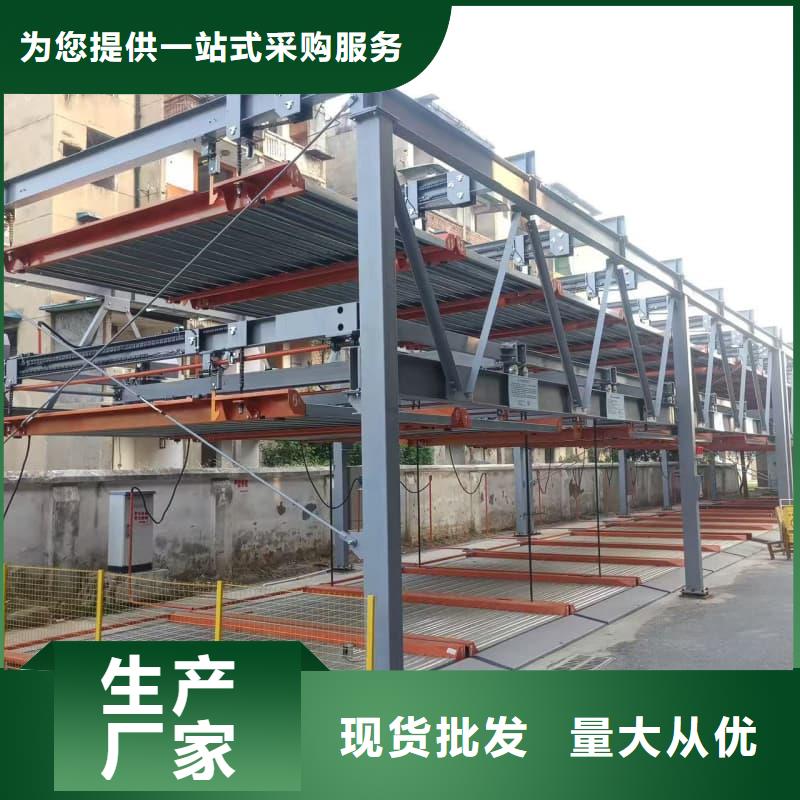 机械车位租赁合同生产厂家-型号齐全