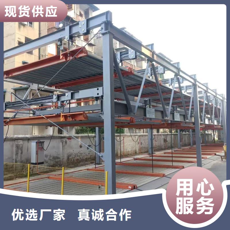 机械车位租赁合同简单三个步骤为您节省成本