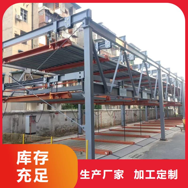 规格齐全的机械车位租赁合同厂家