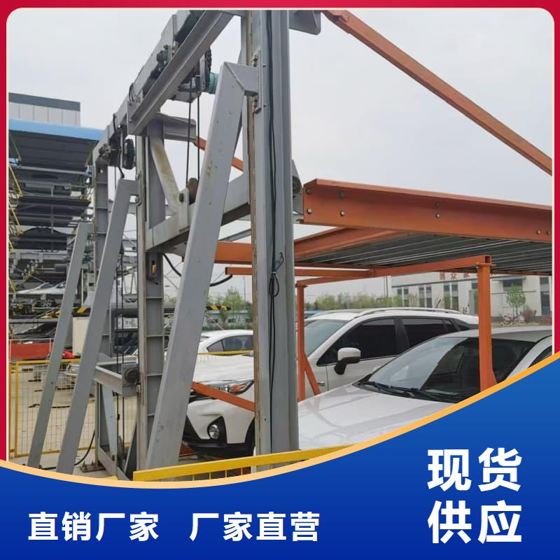 机械车位租赁公司价低同行