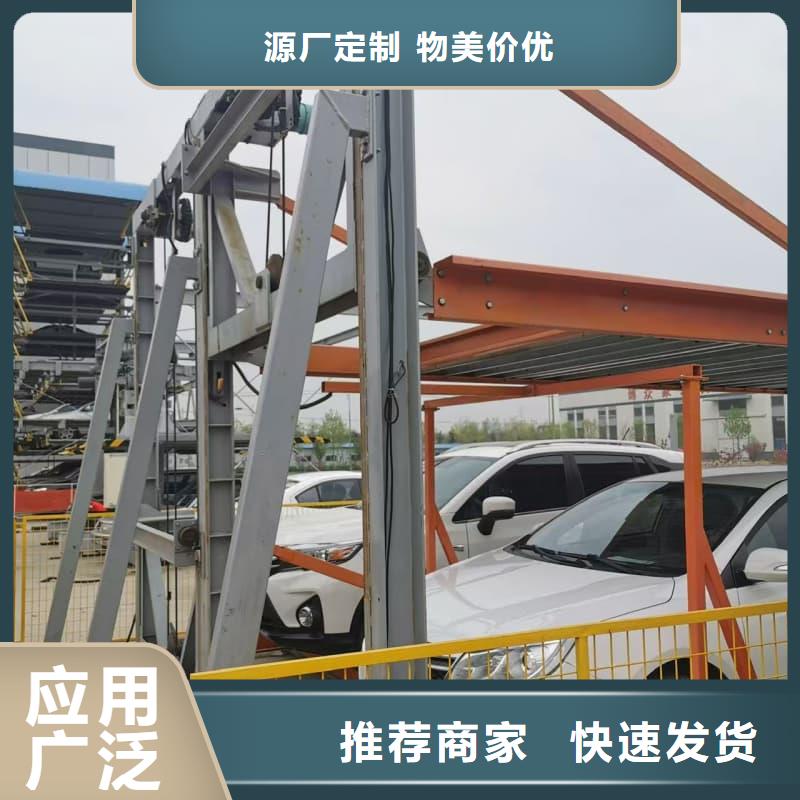 机械车位租赁合同简单三个步骤供不应求