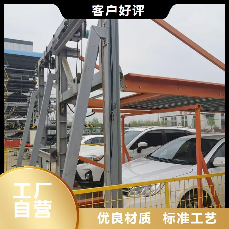 机械车位租赁合同简单三个步骤个性化定制