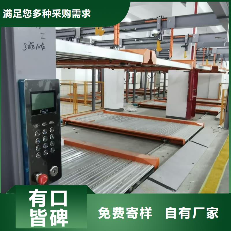 机械车位租赁合同通用版免费厂家热销