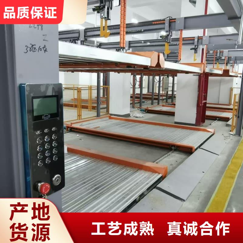 定制立体车库租赁业务费用的销售厂家