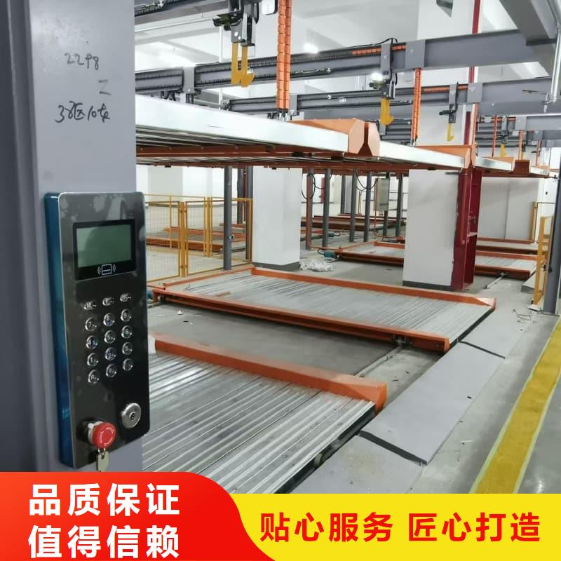 机械车位租赁公司生产基地