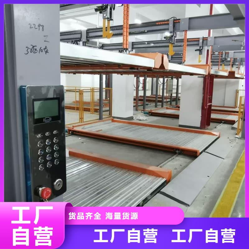 立体车库租赁供应商可定制
