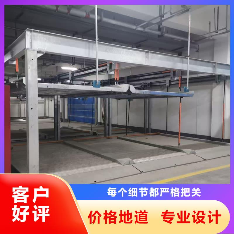机械车位租赁公司如何选择