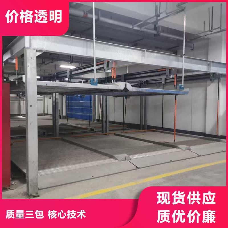 机械车位租赁厂家厂家支持定制