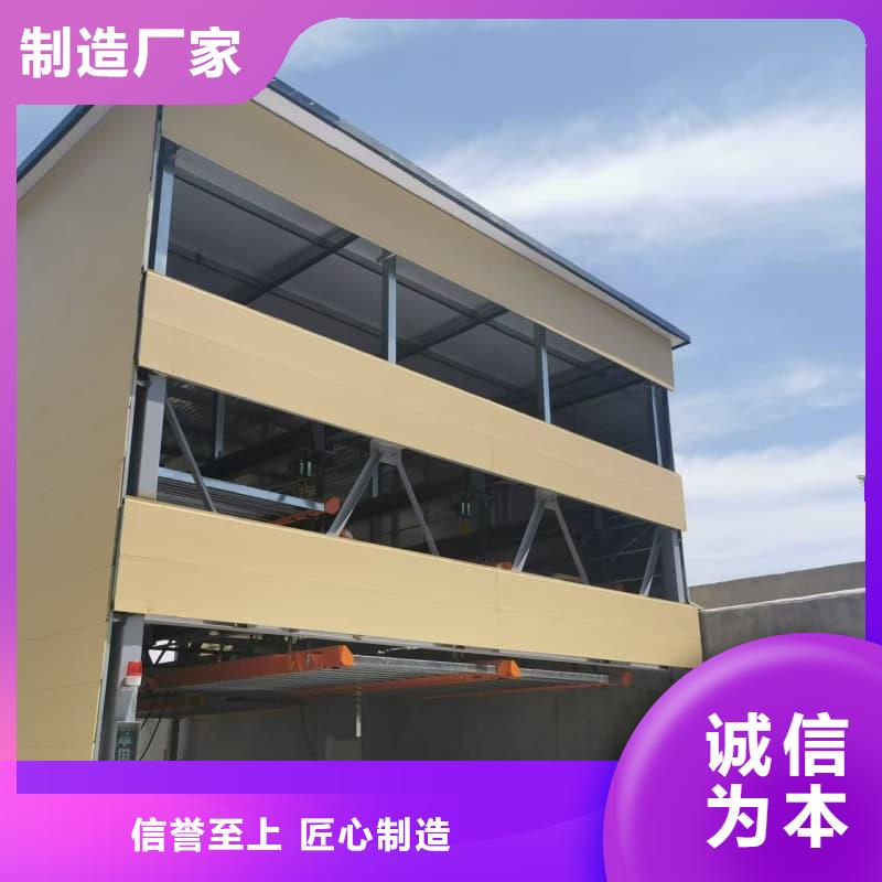 机械车位租赁现货现发