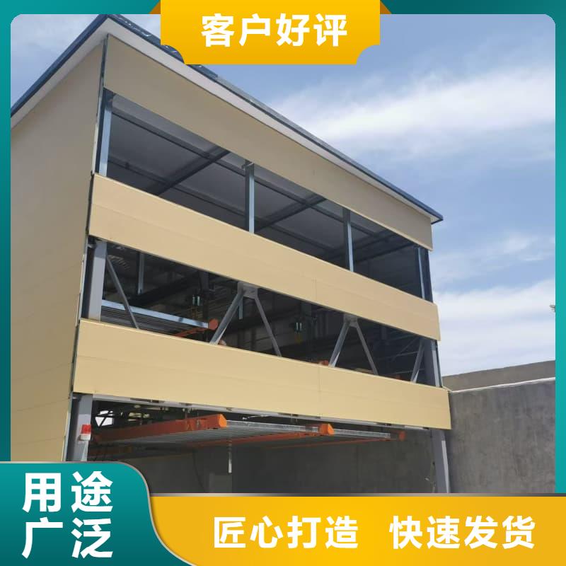 #机械车位租赁公司#可定制