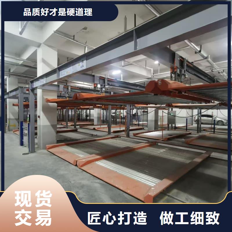 机械车位租赁厂家电话现货供应-可定制