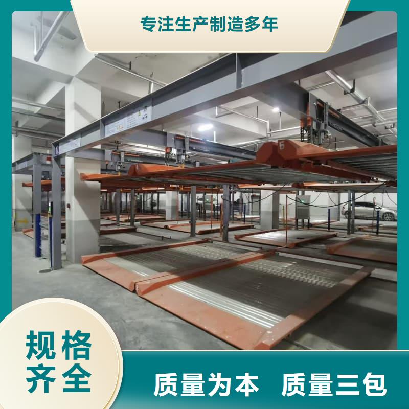 批发机械车位租赁公司