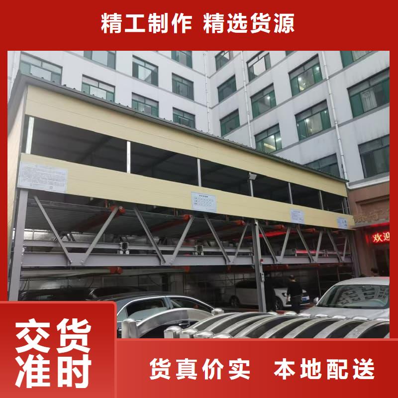 有现货的机械车位租赁合同基地