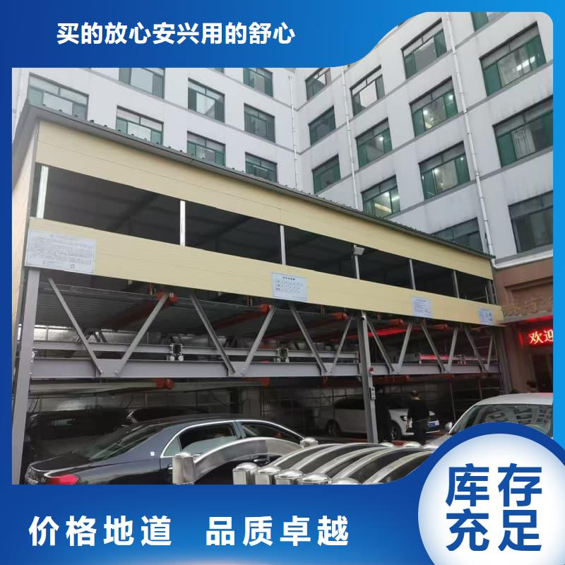 机械车位租赁价格品牌厂家