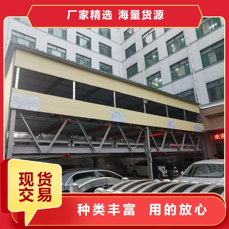 优质机械车位租赁价格供应商
