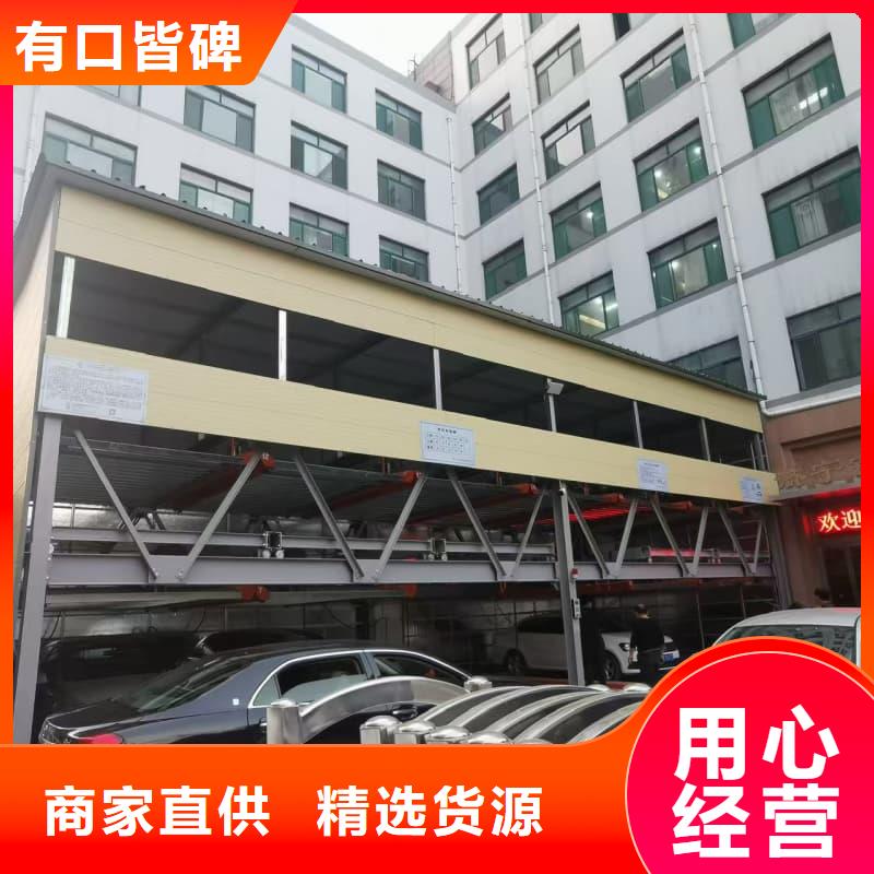 机械车位租赁厂家电话促销