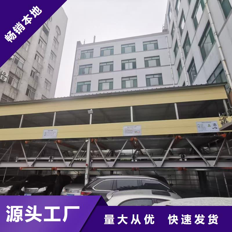 机械车位租赁合同通用版免费销售公司-价格合理