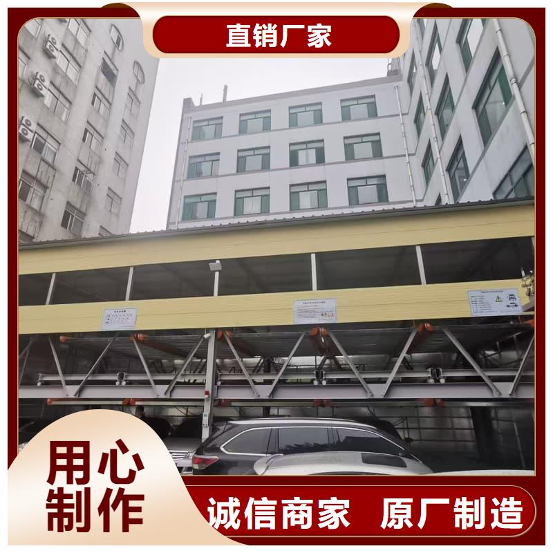 定做立体车库租赁业务费用的销售厂家