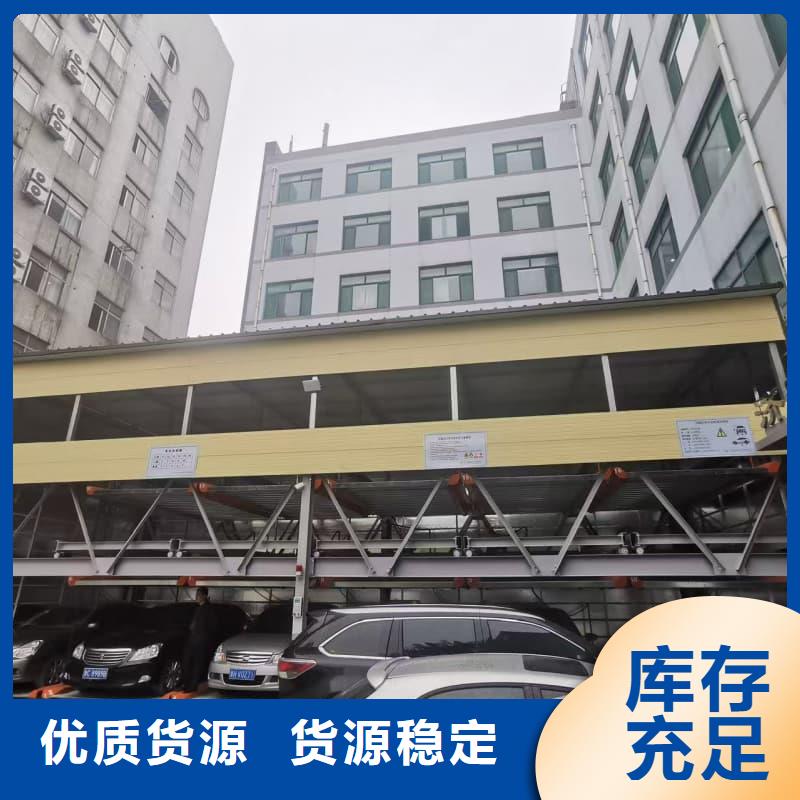 机械车位租赁合同模板免费范本量大优先发货