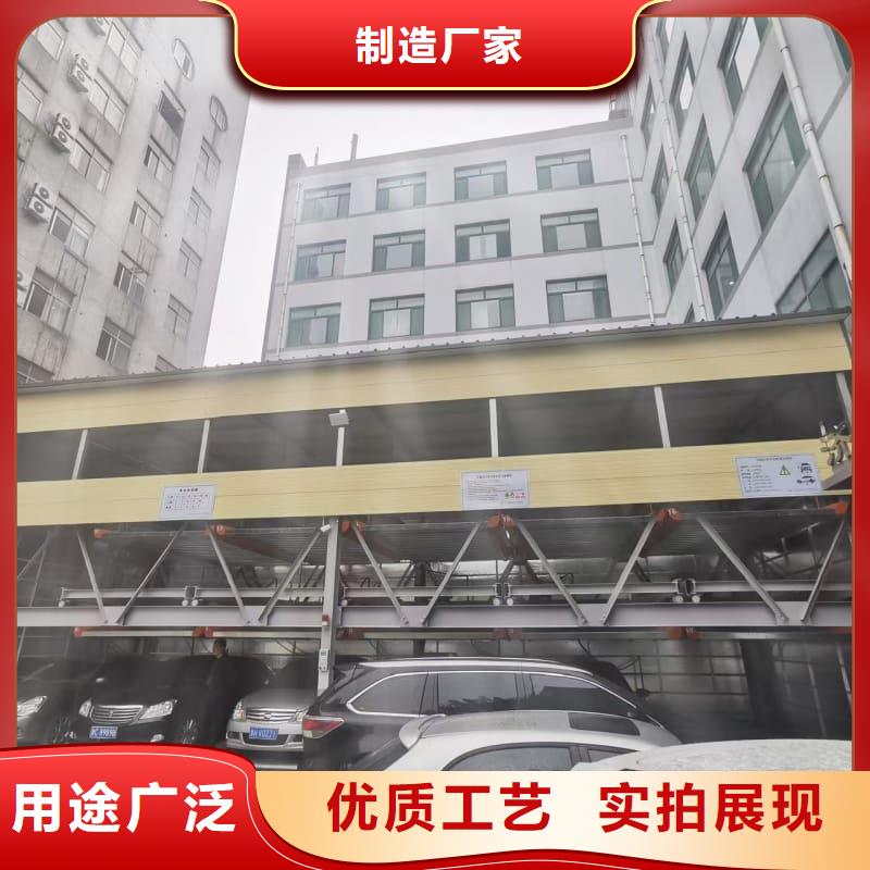 优质二手机械车位怎么卖供应商