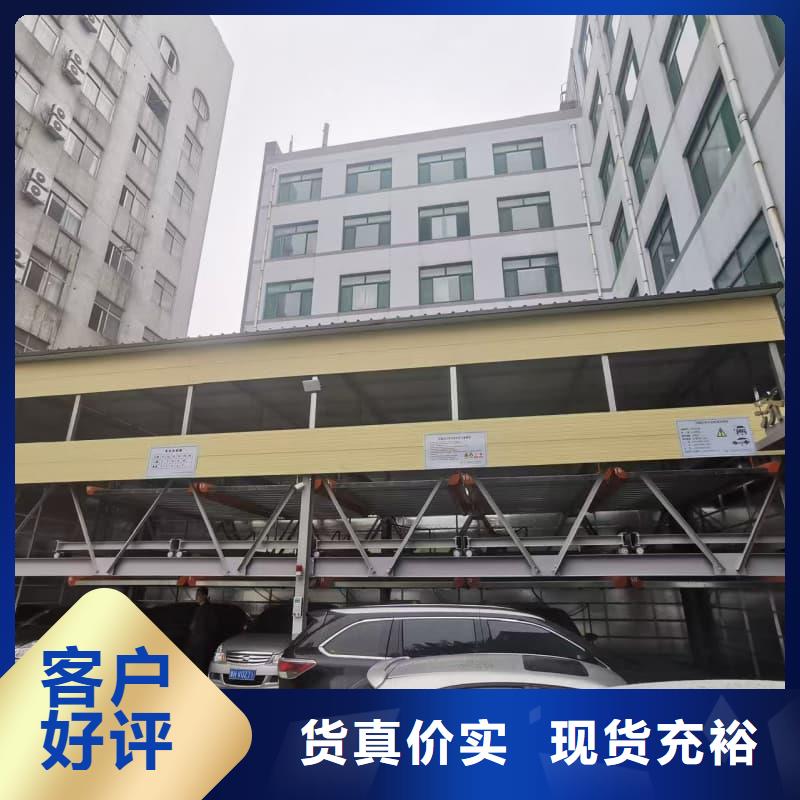 价格合理的机械车位租赁合同通用版免费厂家