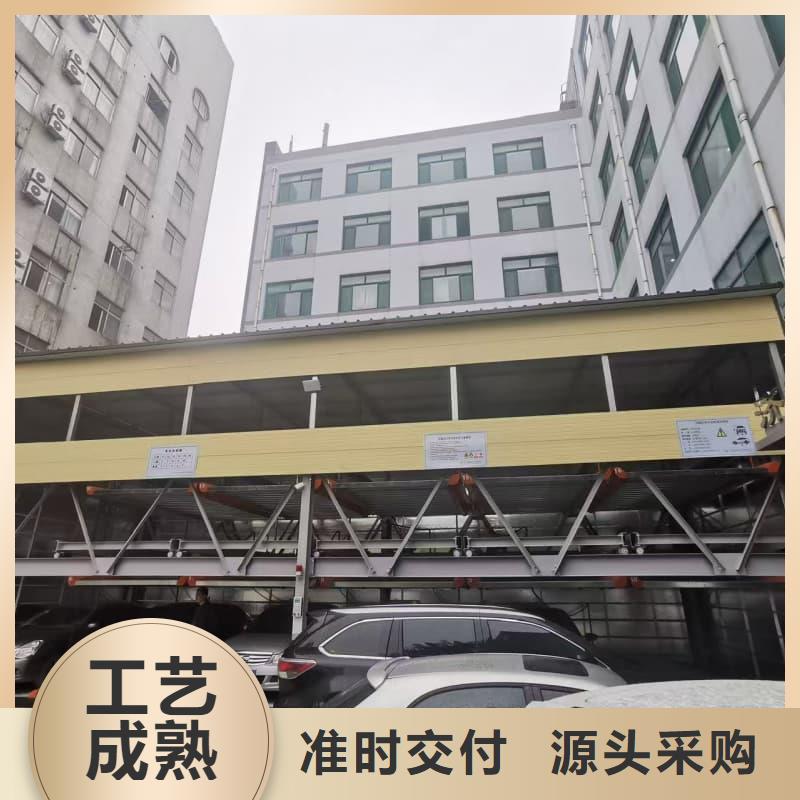 机械车位租赁公司现货定做