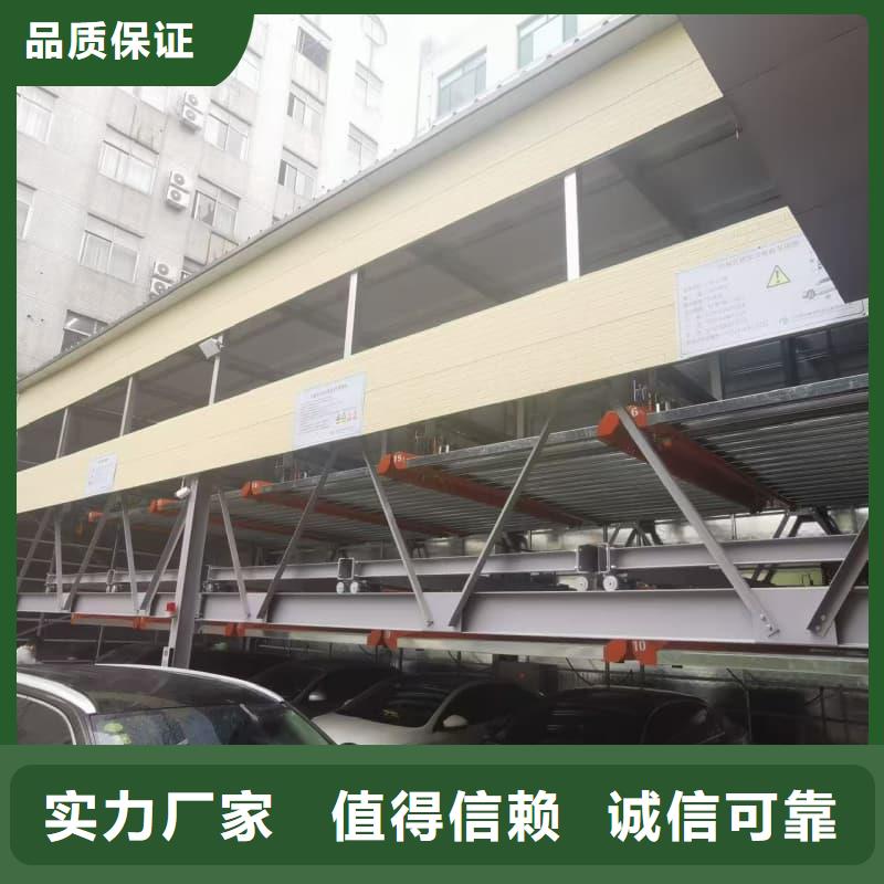 机械车位租赁公司真货源
