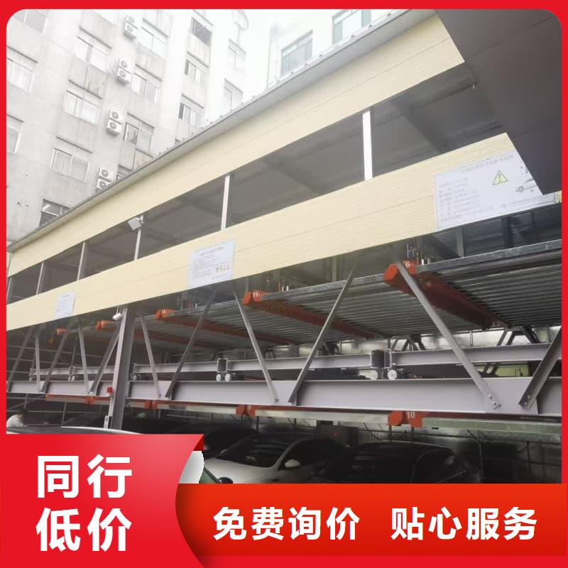 机械车位租赁制造厂商