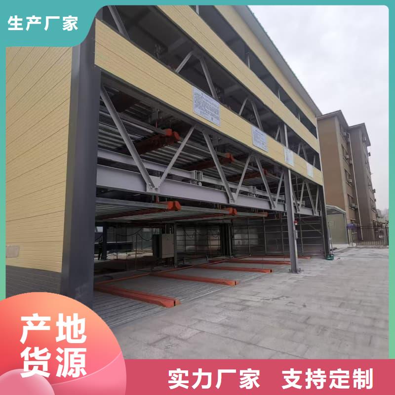 机械车位租赁售后服务好