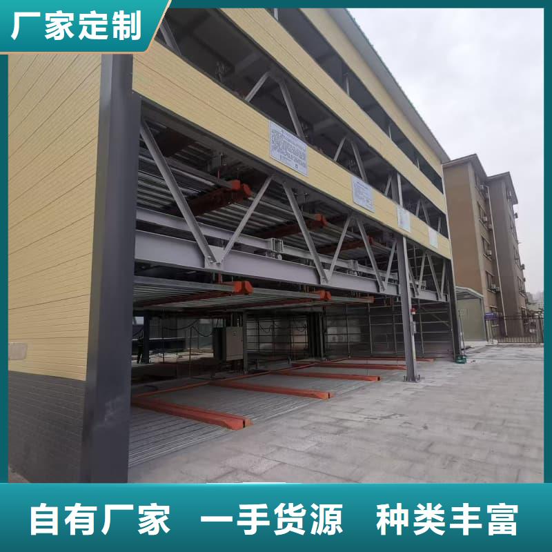 2025##机械车位租赁厂家电话厂家##有限公司