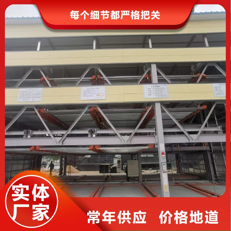 机械车位租赁合同简单三个步骤厂家-价格合理