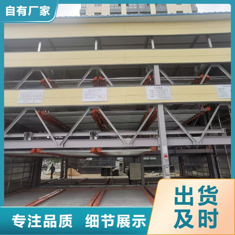 机械车位租赁合同简单三个步骤厂家低价走货