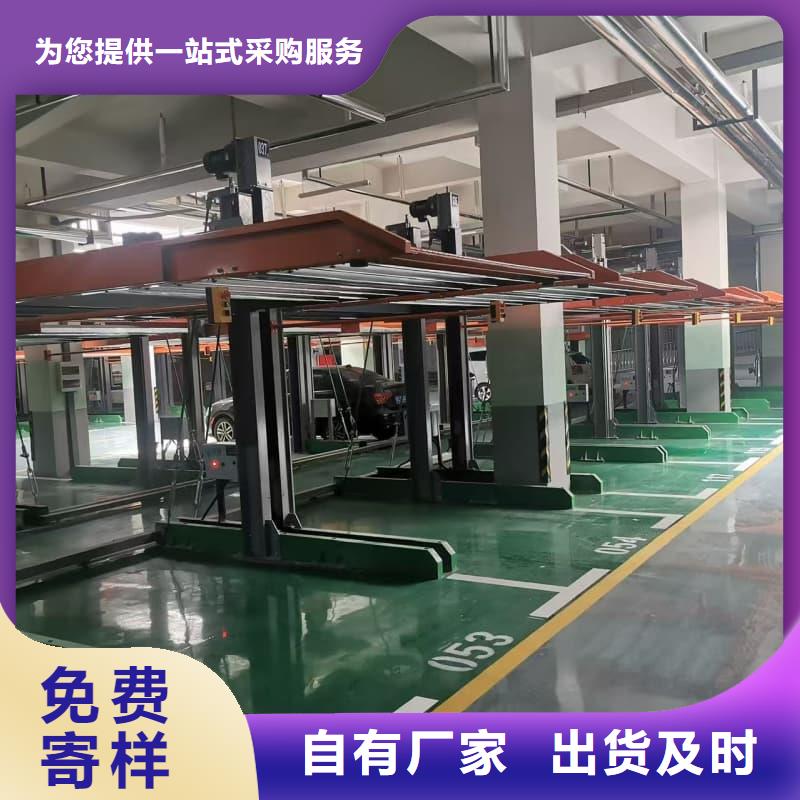 机械车位租赁合同简单三个步骤厂家-专心做产品