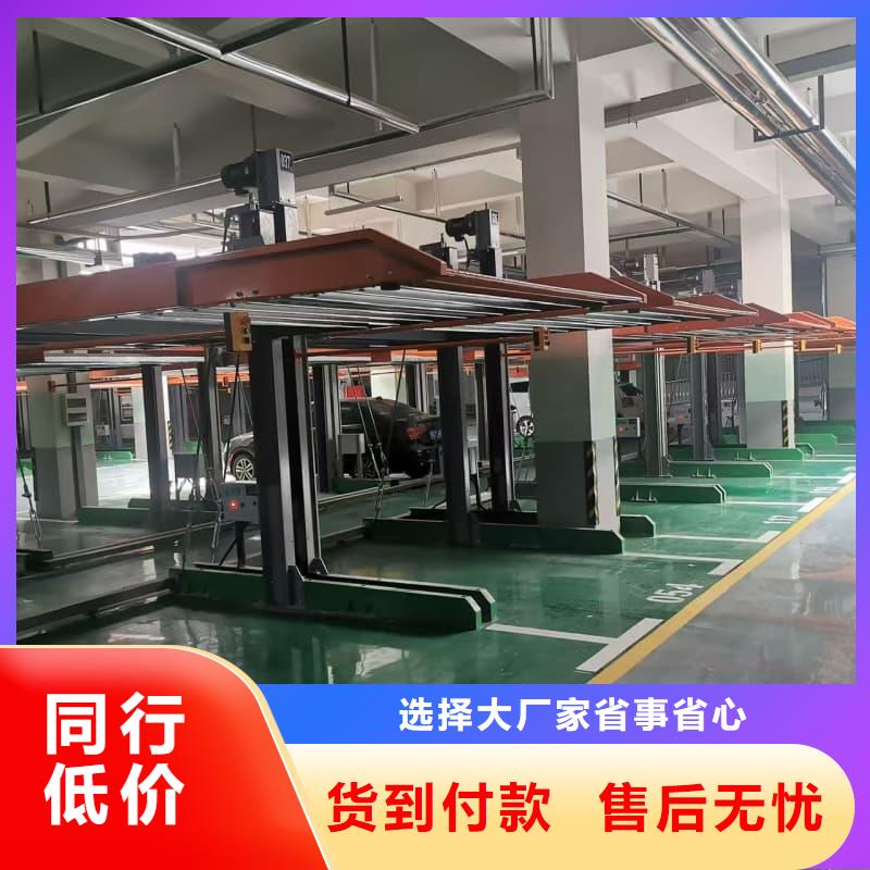 机械车位租赁合同价格合理的厂家