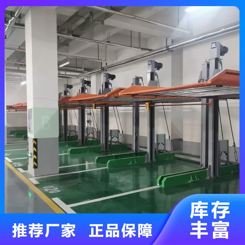 机械车位租赁大品牌放心购