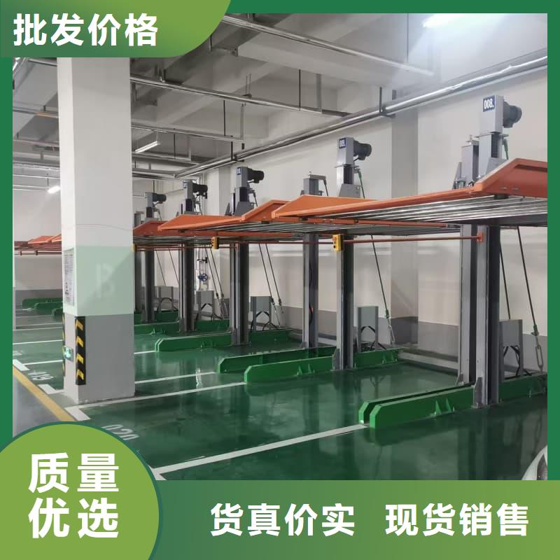 机械车位租赁协议品牌厂家