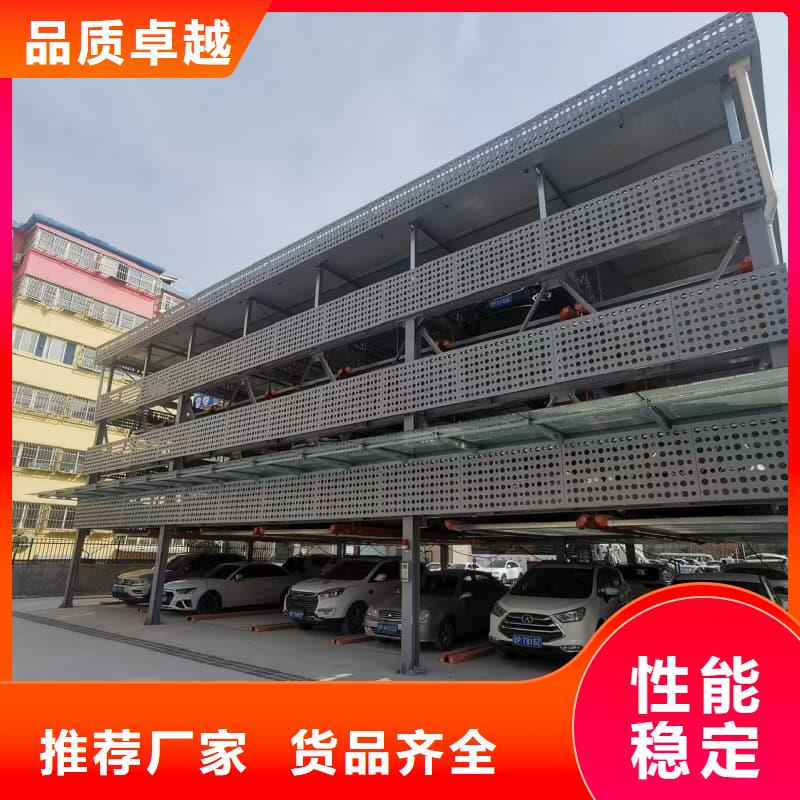 采购机械车位租赁厂家必看-售后保证