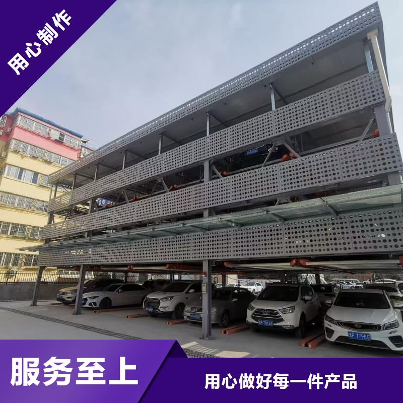 的机械车位租赁厂家厂家