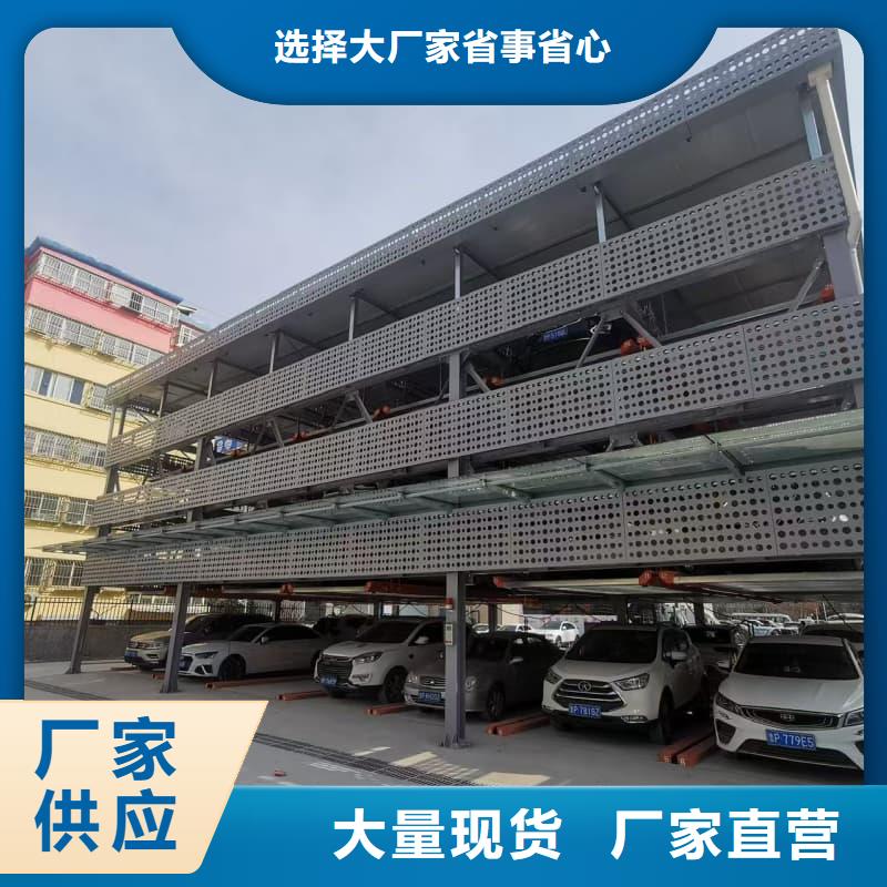 机械车位租赁公司_量大从优