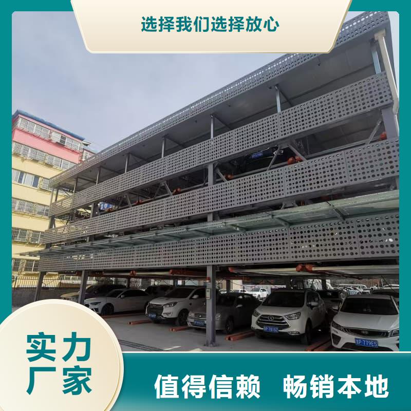 机械车位租赁合同简单版产品齐全