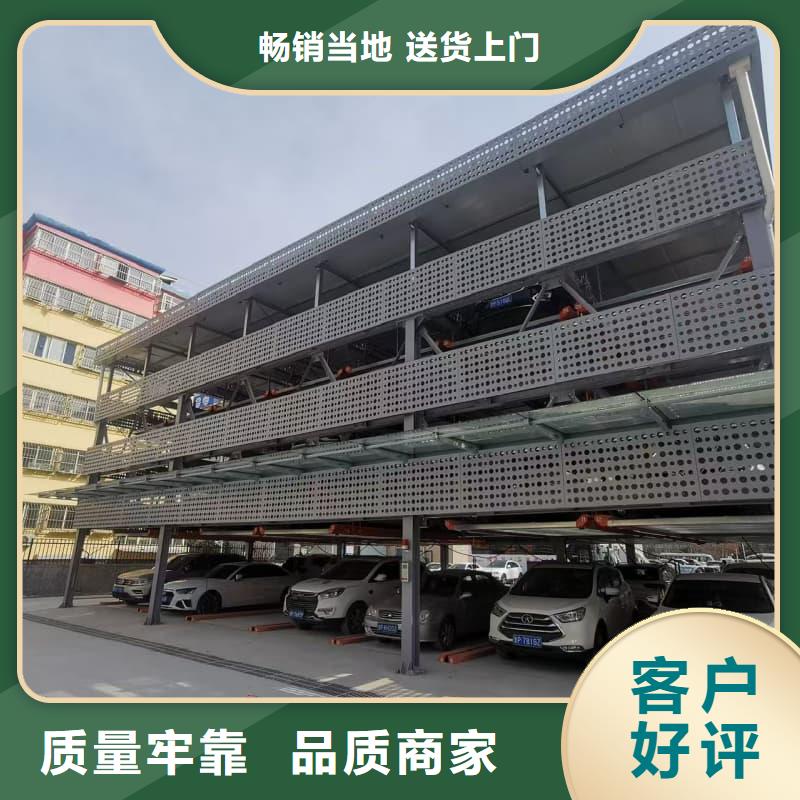 机械车位租赁合同简单三个步骤个性化定制
