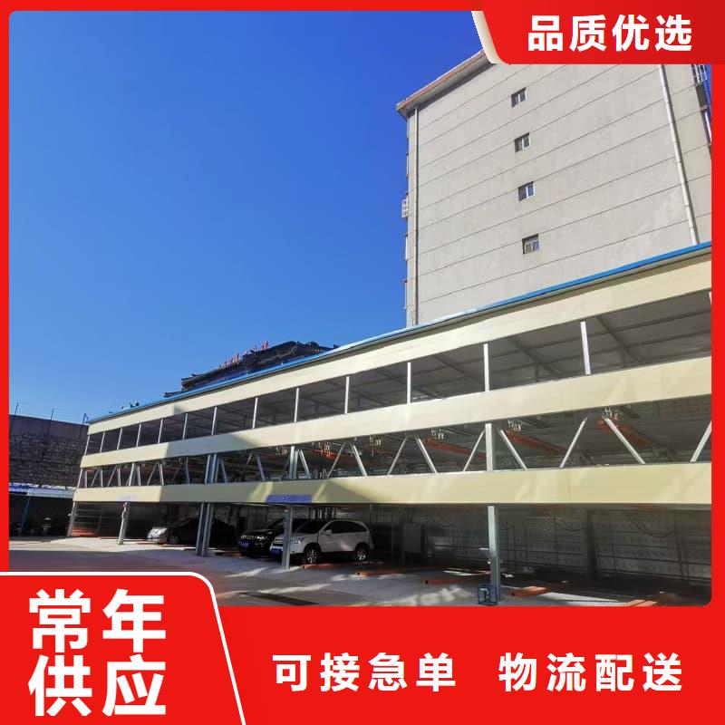 机械车位租赁价格行业品牌厂家