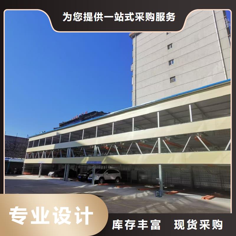 机械车位租赁合同简单三个步骤低于市场价