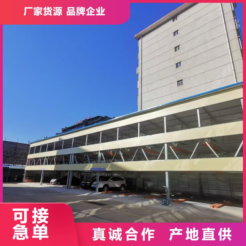 机械车位租赁合同好品质看的见