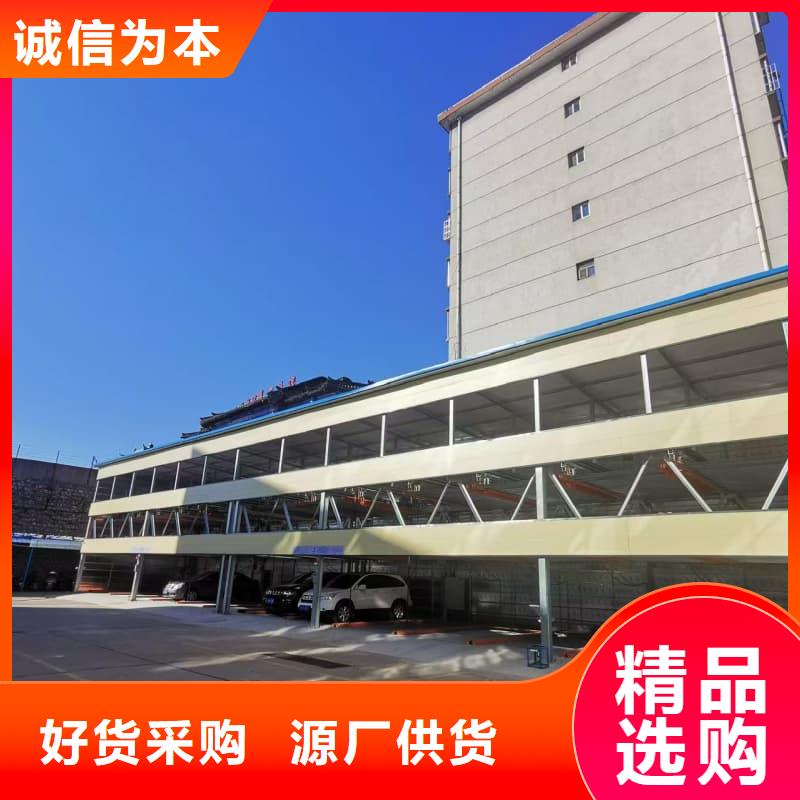 机械车位租赁合同实力厂家生产