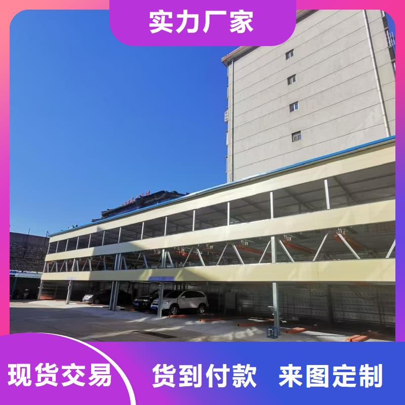 机械车位租赁厂家电话以诚为本欢迎咨询